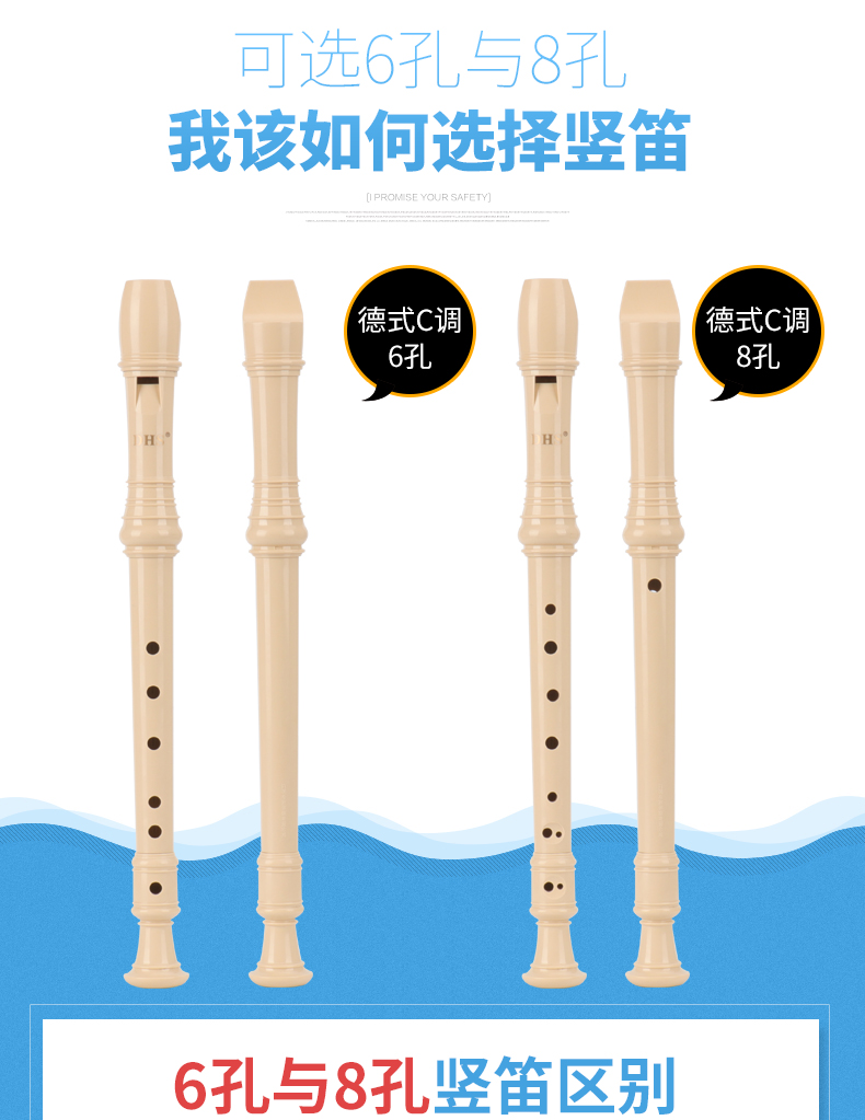 Đồ chơi trẻ em piano 3-6 13 giai điệu piano 10 lỗ C bé giáo dục sớm câu đố trẻ em piano 8 lỗ 6 lỗ sáo - Đồ chơi nhạc cụ cho trẻ em đồ chơi đàn piano cho bé