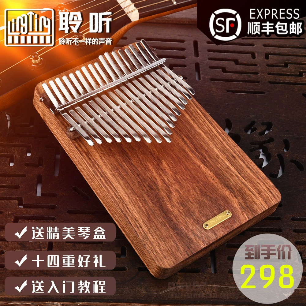 Nghe xác thực 17 loại soundboard gỗ hồng mộc nhĩ ngón tay cái Karin Lymphatic người mới bắt đầu rung cùng một nhạc cụ - Nhạc cụ phương Tây đàn điện