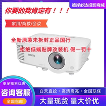Minki ES6540 MS550 560 MS550 MX550 731 MW550 560 MU613 706 office projector