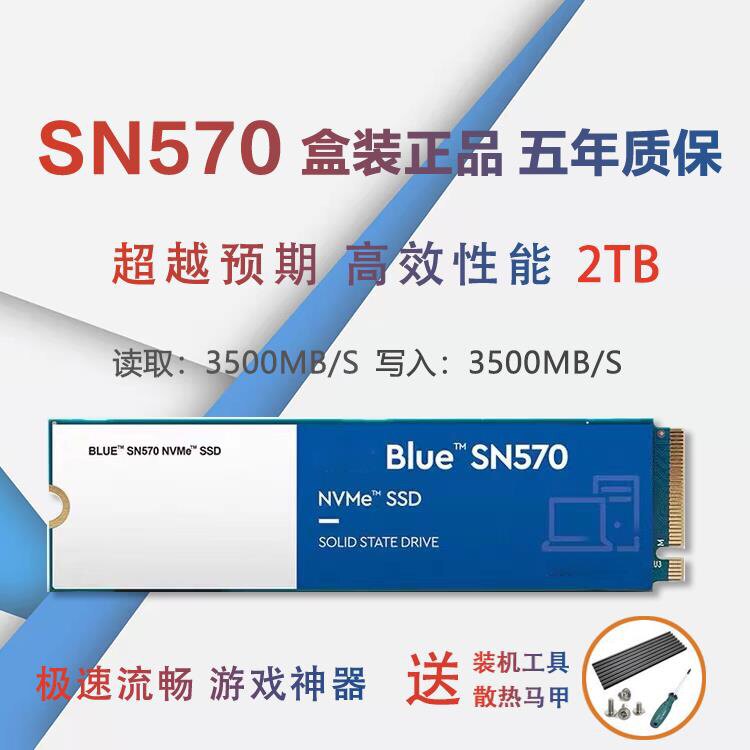 WD West Data SN570 2TB SN750 SN770 2T M2 PCIe SSD Solid State Drive