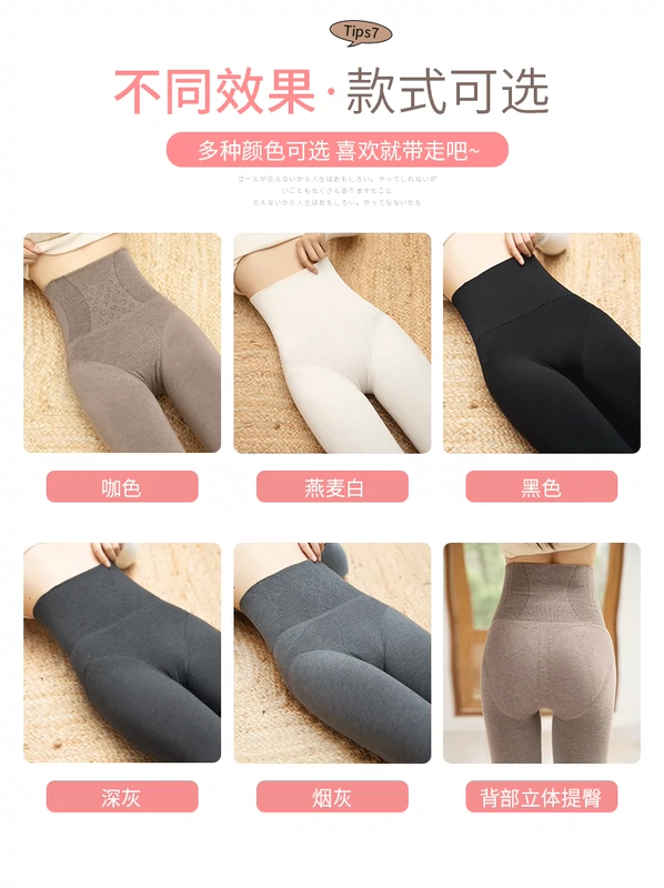 Thắt lưng hông cao eo nữ xà cạp mặc quần cotton cỡ lớn cộng với nhung áp lực thắt lưng quần mùa thu đông - Xà cạp