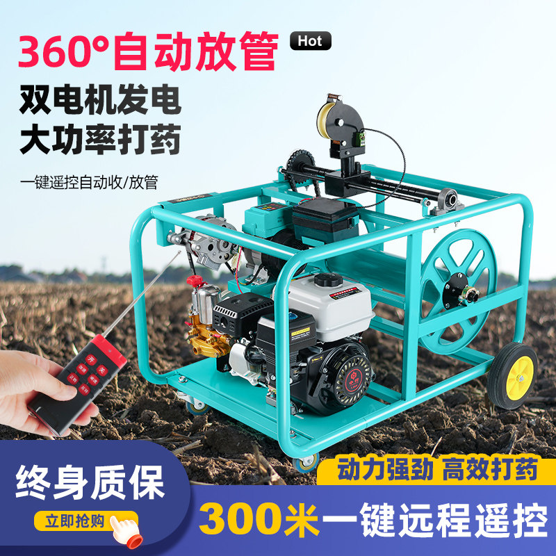 有光工業製　動力噴霧機 農用背負式汽油動力噴霧機4沖程加厚銅泵高壓打藥機本田技術GX35噴霧器