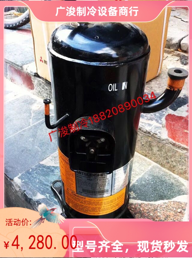 Original new Mitsubishi inverter compressor HNB71FA-YBC HNB71FB-YJHG HNB71FB-YJHC
