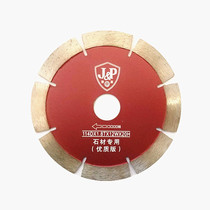 Factory direct sales Jinpai 114 stone high-quality version of the wall slotting special dry sheet 10 pieces