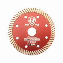 Factory direct sales Jinpai 110 stone high-quality version of diamond ultra-thin ceramic cutting pieces 10 pieces