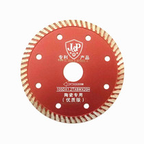 Factory direct sales Jinpai ceramic dry cutting 105*1 2mm diamond ultra-thin ceramic cutting sheet 10 pieces hardcover