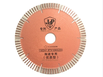 Factory direct sales Jinpai 130 high-quality corrugated sheet durable cutting saw blade hand push machine automaton 10 pieces