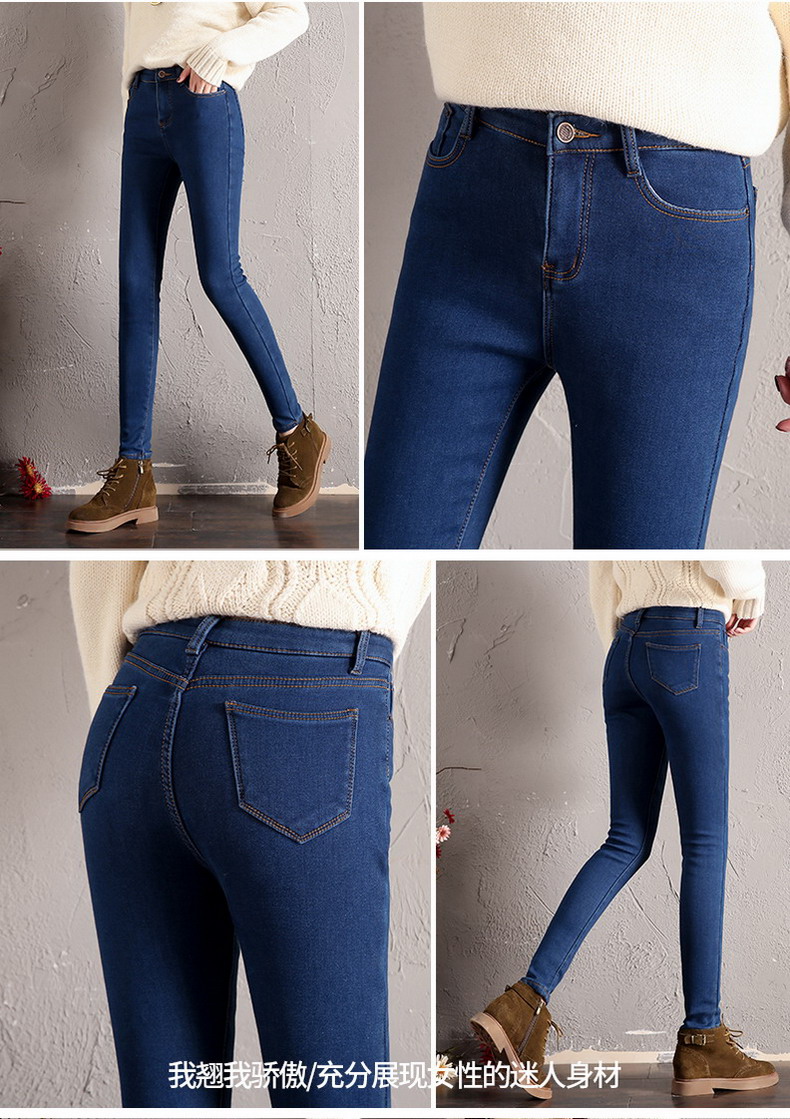 Jean femme - Ref 3191287 Image 28