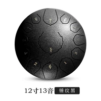 12 -INCH 13 SOUND (узор Lotus Hammer Black)