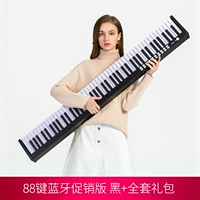 88 Ключ стандартные клавиши фортепиано повышение производительности