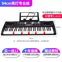 Профессиональный набор, 94см, полный комплект