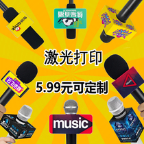 Square logo props microphone outer plastic shell interview host microphone logo microphone billboard customization