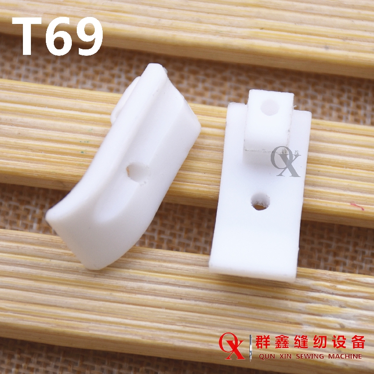 Advanced wise foot plate T35 plastic widening cotton presser foot plate presser foot leather with groove width 1 83 16