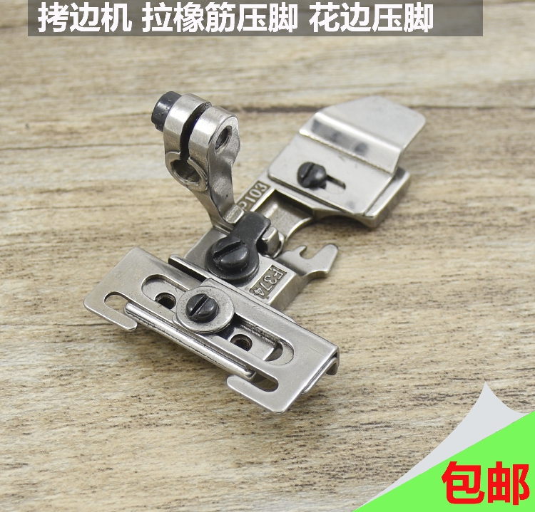 700 747 copy press foot lock - press press and feet - lock press and feet - pressed lace press