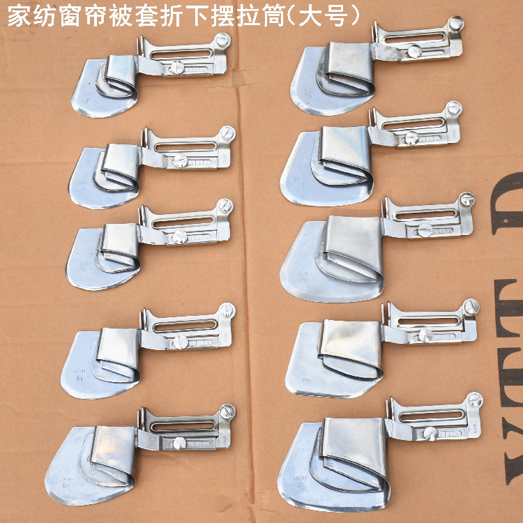 Home Textile Curtain Quilt Cover Fold Down Swing Pull Cylinder Flat Car Syncing Car Big Horn Curler Curl Barrel Pull Drum Wrapping Barrel