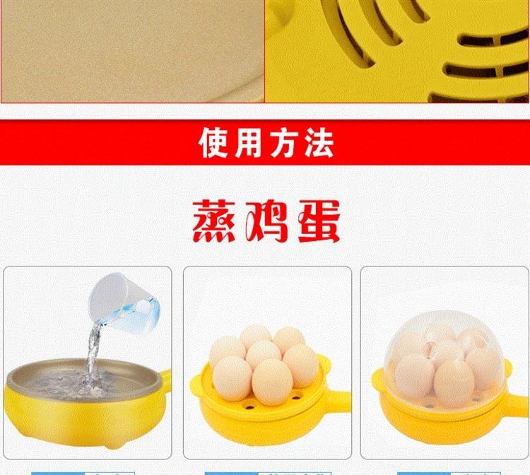 Bếp điện đa năng đa năng tắt trứng omelet Artifact máy tự động mini điện omelet nồi hơi điện trứng nhỏ ký túc xá nồi luộc trứng