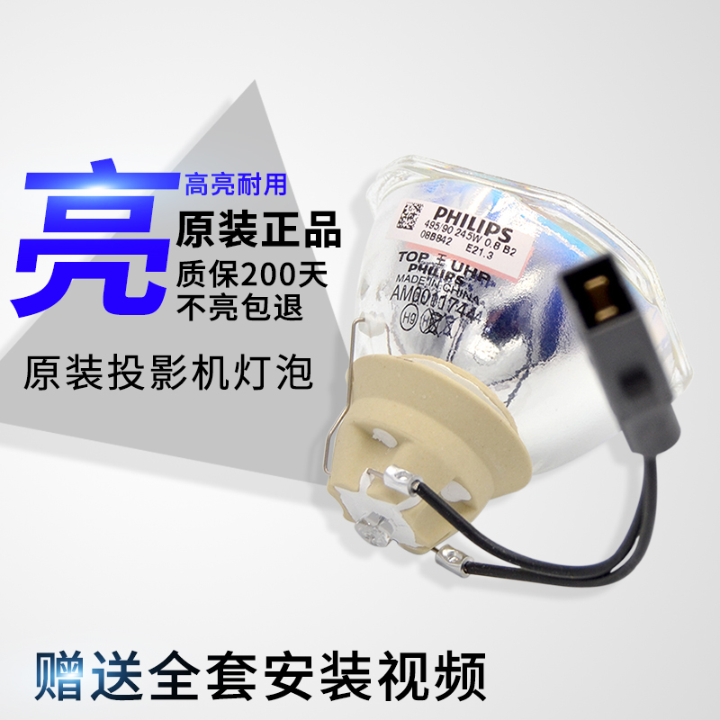 Apply the Epson projector CB-X06 CB-X06 E01E X49 X49 FH06 W06 FH52 FH52 LP97 LP97 W06 -Taobao