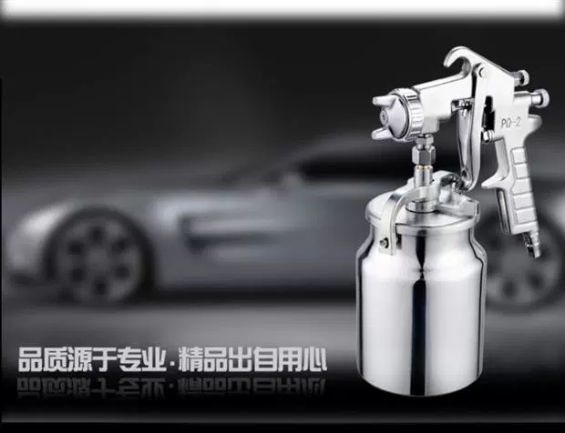 Cool PQ-2 súng phun hơi khí nén dưới chậu xe hơi phun sơn nhà - Dụng cụ cầm tay