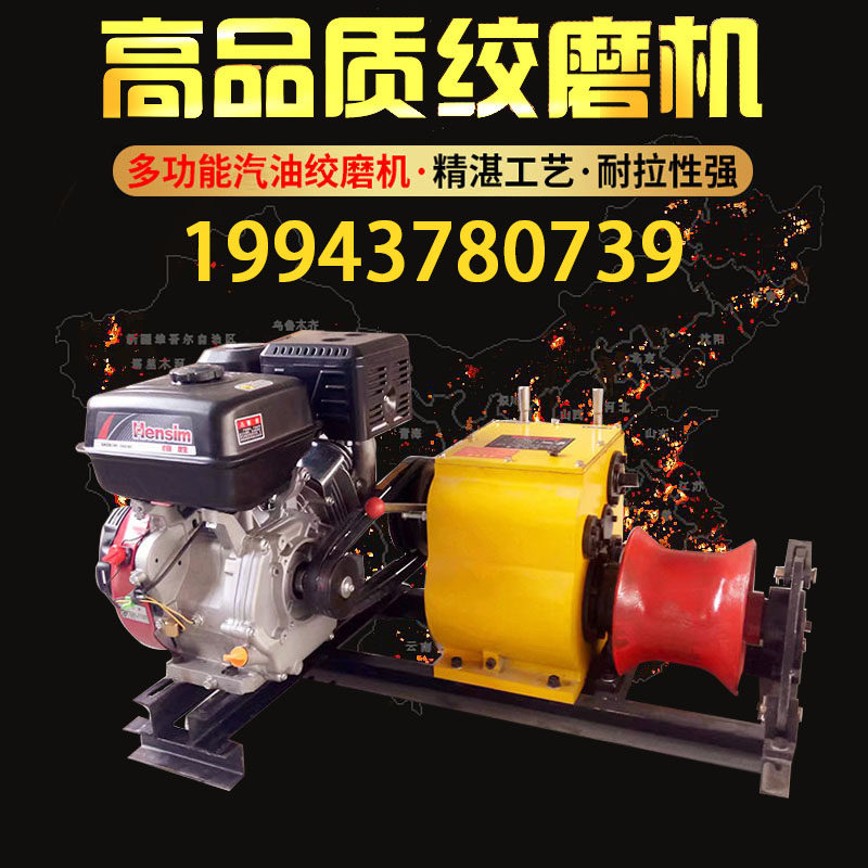 Motorized winch mill 5t ton gasoline diesel winch mill 10t ton cable tractor 3t ton electric winch mill 8t