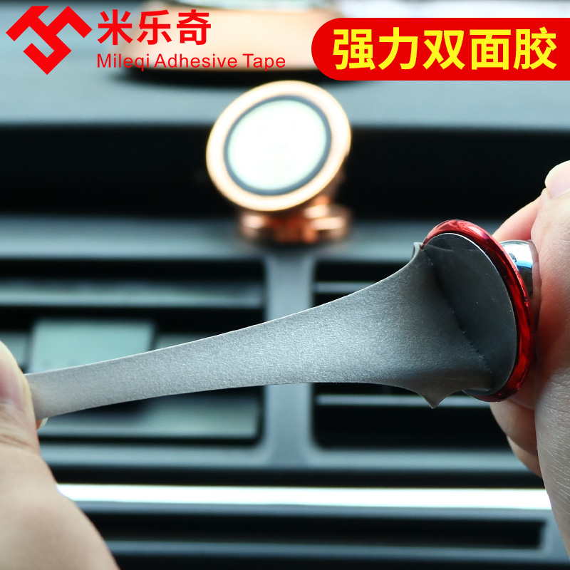 Super-power double-sided adhesive instead of welding high viscosity no-mark sponge fixing car bracket rain brow mounting adhesive patch