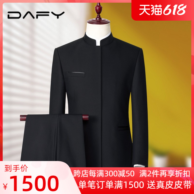 Dafy Youth Chinese Wind Down Men's Fall Business Leisure Body Suits Zhongshan CLOTHING SUIT