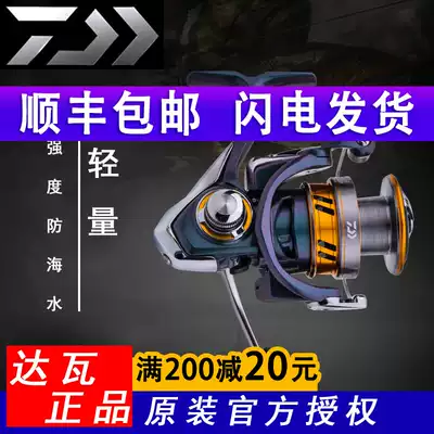 Yamato fishing wheel All-metal Yamato fishing wheel reel Stainless steel sea rod wheel Micro Luya fishing wheel