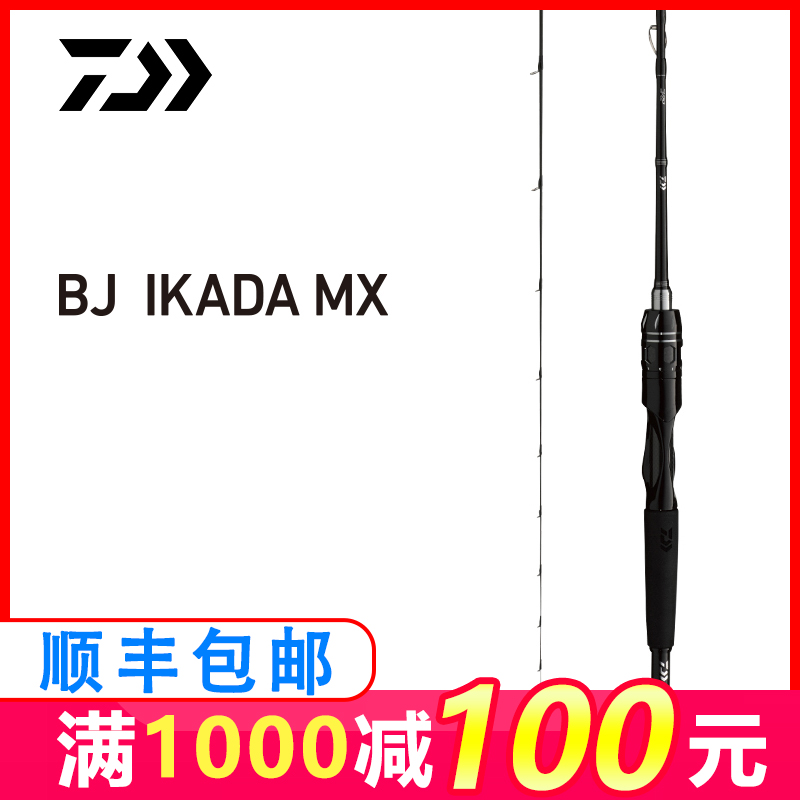 Large and IKADA MX Bridge fishing raft rod full set and raft fishing rod small soft tail Single pole bridge shore raft valve lever