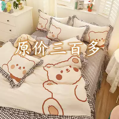 Cartoon Meng Meng Bear Four Piece Cotton Kaci Lace quilt cover Student Dormitory Cotton Sheets Bed Skirt Three Piece Set