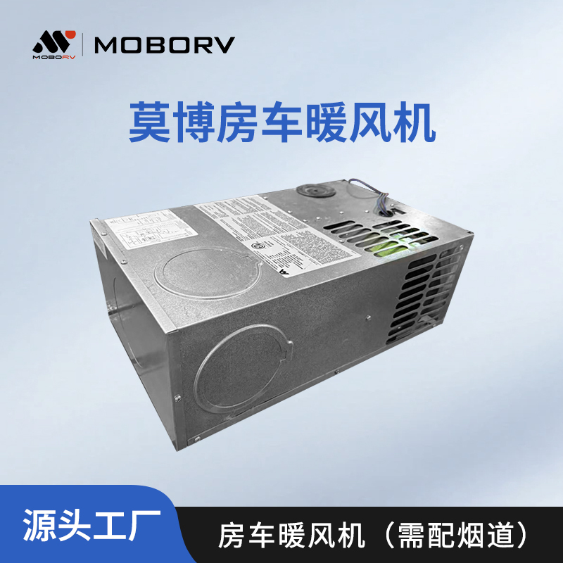 Mobo Rv Accessories Atwood Rv Heater 12000Btu Imported from the United States, Requires Air Duct Mobo Rv Accessories Atwood Rv Heater 12000Btu Imported from the United States, Requires Air Duct