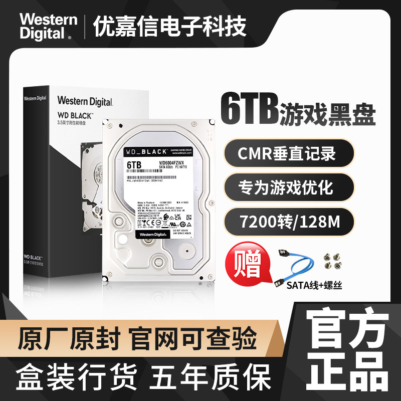 National Row WD Western Digital WD6004FZWX Western6T Desktop Mechanical Hard Disc 6TB Games Blackpan SATA
