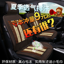 Black Panther truck seat cover Black Panther single row double row General car seat cover Black Panther modification accessories summer seat cushion