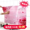 Товары от 匹福家居工厂店