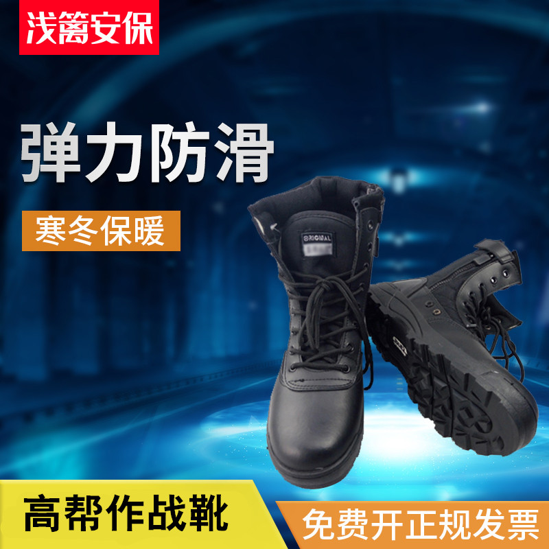 Tactical boots high-barrel non-slip outdoor leather shoes hiking shoes men's special forces military fans waterproof shoes