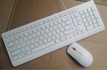 Original White Lenovo keyboard mouse set USB wired keyboard mouse chocolate Universal Keyboard
