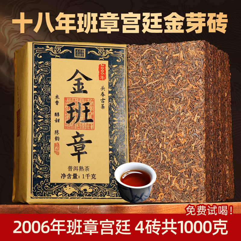 普洱茶磚- Top 1萬件普洱茶磚- 2025年11月更新- Taobao