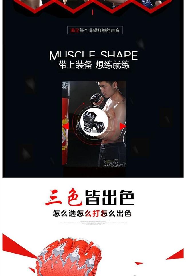 Găng tay đấm bốc chuyên nghiệp Half Finger Boxing Boxing dành cho người lớn Sanda Muay Thai Boxing Taekwondo Võ thuật chiến đấu Găng tay đấm bốc đích đá taekwondo