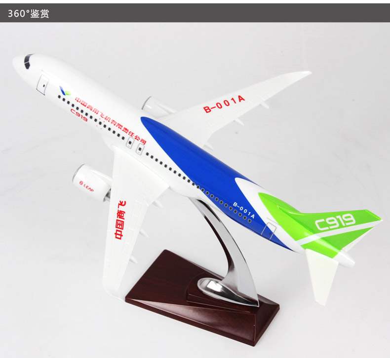 Máy bay thương mại Trung Quốc c919 máy bay mô hình máy bay chở khách máy bay mô phỏng mô hình trang trí máy bay lớn trong nước - Mô hình máy bay / Xe & mô hình tàu / Người lính mô hình / Drone