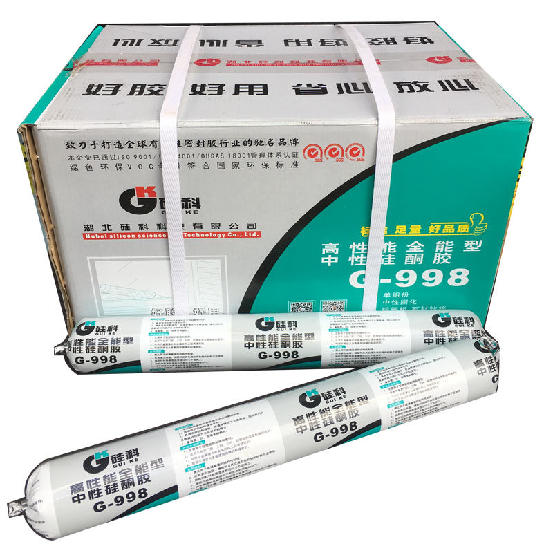 998 neutral silicone weatherproof glue Strong building curtain wall glue Door and window glass glue Structural seal waterproof quick-drying type