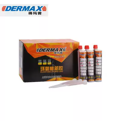 Shanghai Hercules planting glue, Damasi epoxy reinforcement, high-strength injection type building reinforcement anchor anchor