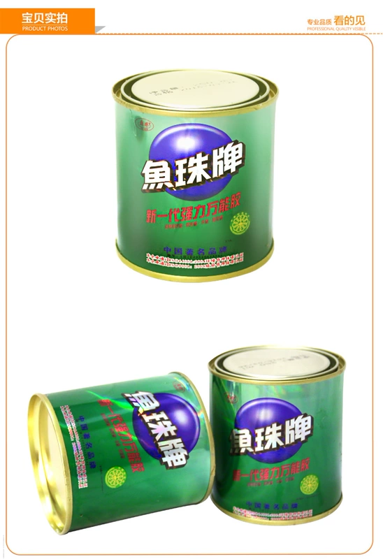 Yuzhu thương hiệu mạnh mẽ keo phổ quát nhựa cao su tổng hợp kim loại da in phun vải nhôm bảng nhựa quảng cáo thảm PC board keo