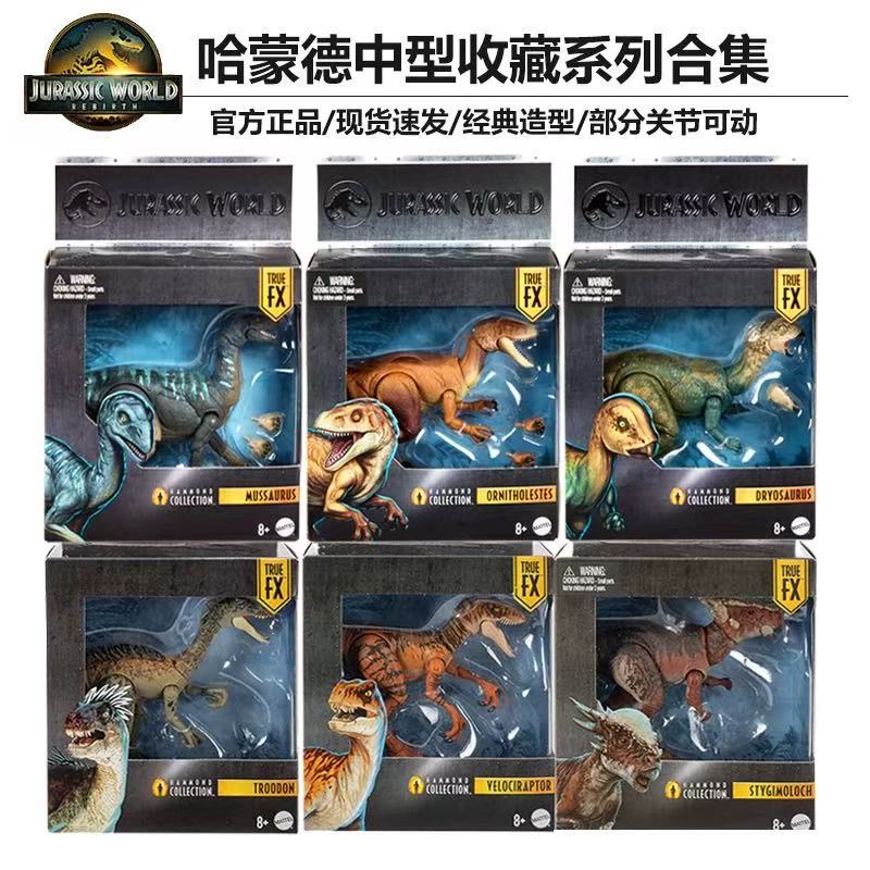 Mattel Jurassic World Hammond Medium Collectible Velociraptor Oak Dragon Giganotosaurus Dinosaur Model Toy for Boys