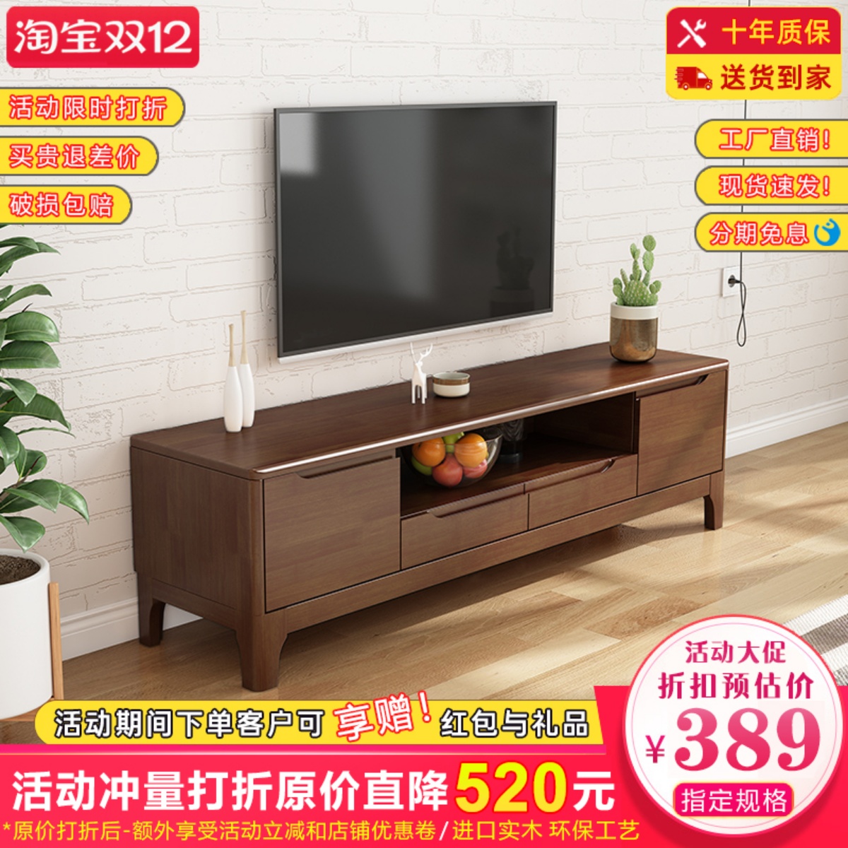 ТВ-шкаф из цельного дерева, современная минималистичная небольшая квартира 1,2 / 1,5 метра, многоразмерная гостиная, спальня, напольный шкаф для фильмов и телевизоров