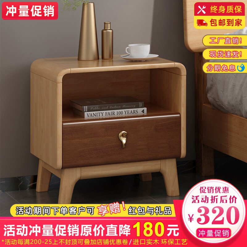Nordic Light Lavish Solid Wood Bed Head Cabinet Bedroom Home Bedside Containing Cabinet Modern Minima Log Parquet Color containing cabinet