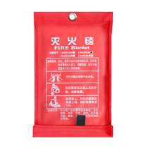 Fire blanket kitchen household fire protection commercial vehicle escape fire insulation pad fire protection special fire blanket national standard