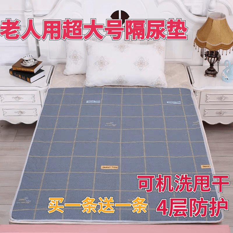 Adult Anti-Urine Mat Waterproof Washable Elderly Pure Cotton Super Size Mattresses Breathable Urine Not Wet Baby Care Pad Sheets