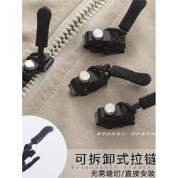 Universal Shoe and Boot Accessories, Detachable Zipper Puller, Universal Replacement, Tool-Free Zipper Head Repair Tool, Clothing Box
