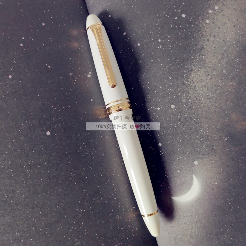 Japan Sailor 14K Gold Pen Torpedo Ivory White Fountain Pen 1219 Profit Standard White Ink Pen