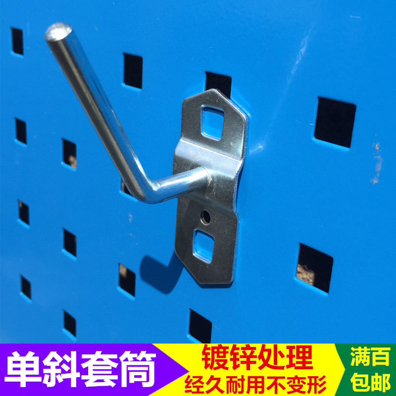 Bench hanger sleeve hook Five gold accessories tool hooks square hole hanging plate Hole hole plate hook Single inclined hook