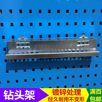 Drill frame tool hanging plate adhesive hook hardware tool storage layer shelf square hole hole plate metal adhesive hook orifice adhesive hook