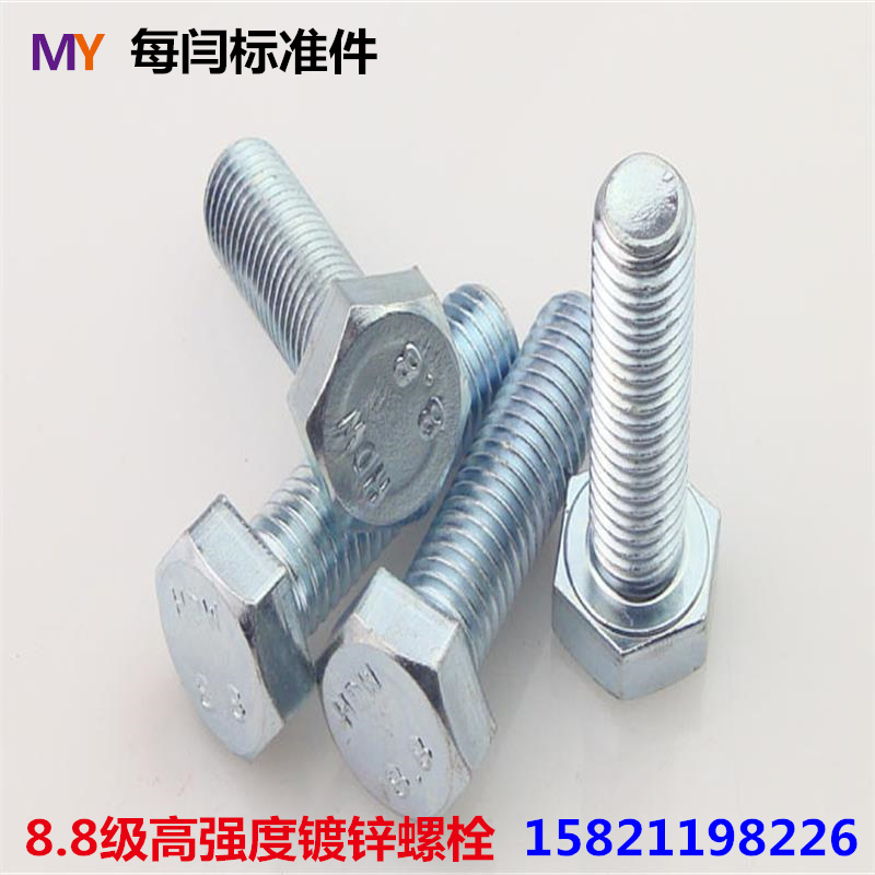 8 8 Class galvanized Outer hexagonal bolt galvanized hexagonal screw galvanized screw 18 * 80